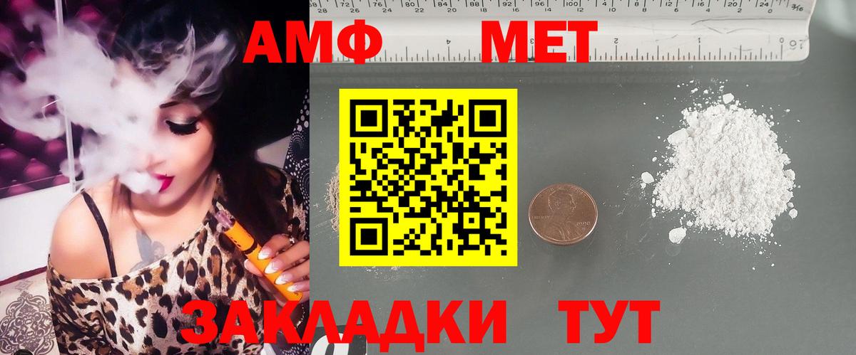 АМФ VHQ Лесной