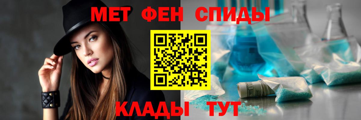 АМФЕТАМИН  Вход с VPN  Amphetamine  АМФ Розовый  Лесной 