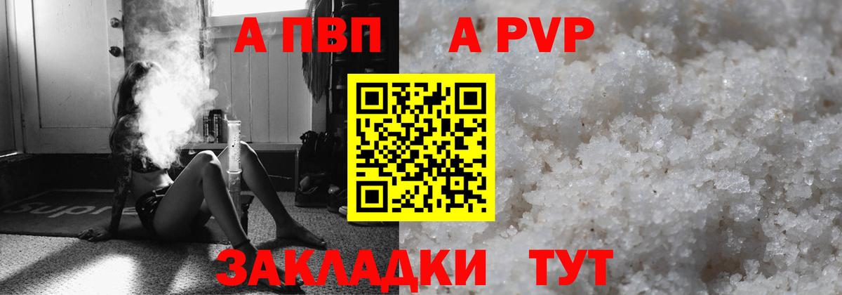 Alpha PVP VHQ  Вход с VPN  сколько стоит  Лесной  Alfa_PVP VHQ  А ПВП 