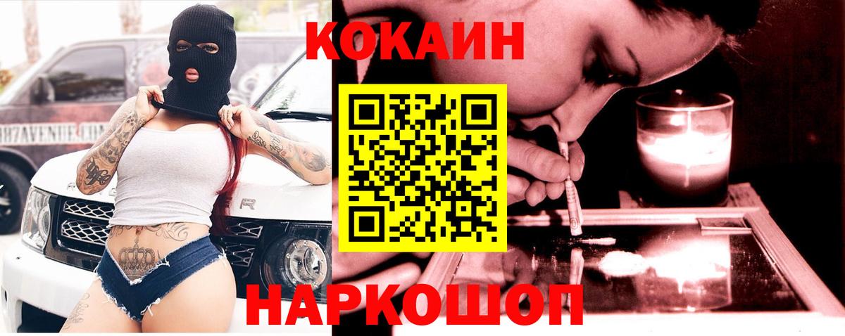 Меф   Лесной  Гашиш  Экстази  Вход с VPN  ГАШИШ  КОКАИН  Конопля  MDMA 