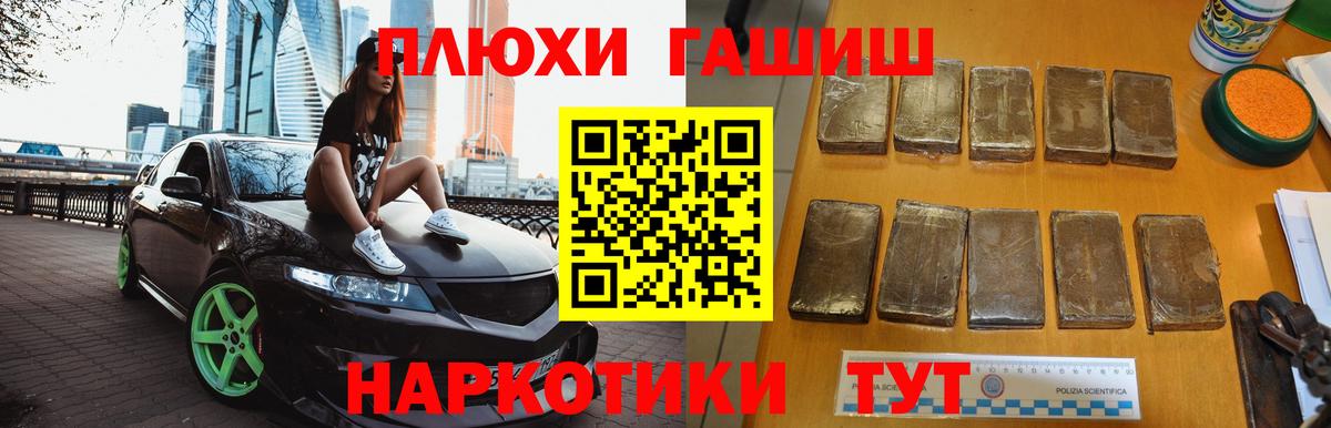 ГАШ ice o lator  ГАШИШ ice o lator  Вход с VPN  Гашиш  Лесной 