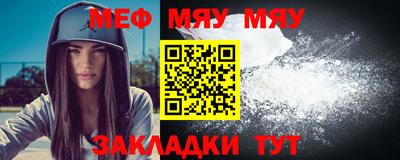mix Камышлов