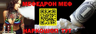 mix Камышлов