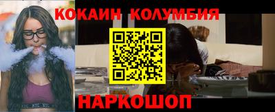 героин Кандалакша
