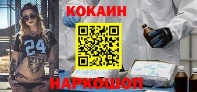 прущий лед Канаш