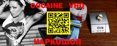 героин Кандалакша