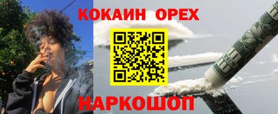 героин Кандалакша