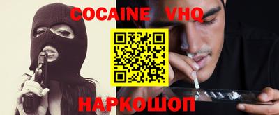 героин Кандалакша