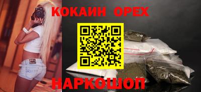 mix Камышлов