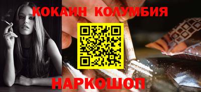 прущий лед Канаш