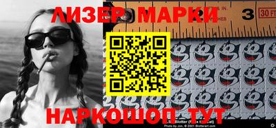 прущий лед Канаш