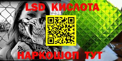 героин Кандалакша