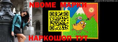 героин Кандалакша