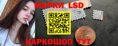прущий лед Канаш