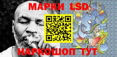 прущий лед Канаш