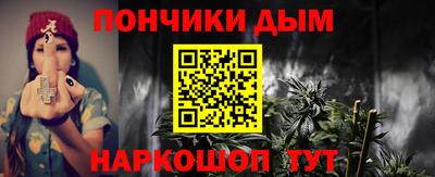 прущий лед Канаш