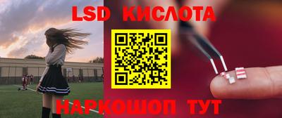 прущий лед Канаш