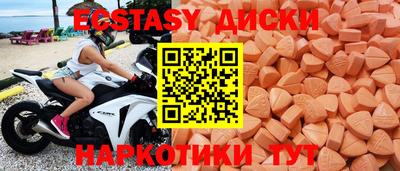 mix Камышлов