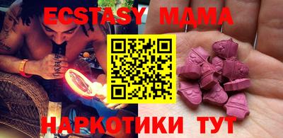 прущий лед Канаш