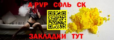 героин Кандалакша