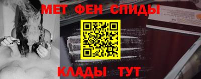 прущий лед Канаш