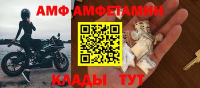 mix Камышлов