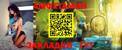 mix Камышлов