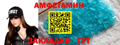 mix Камышлов