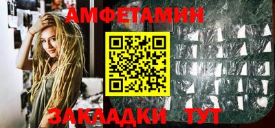 прущий лед Канаш