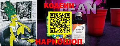 героин Кандалакша