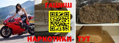 прущий лед Канаш