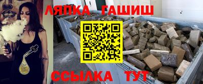 прущий лед Канаш
