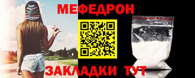 прущий лед Канаш