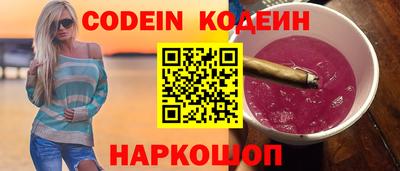 mix Камышлов