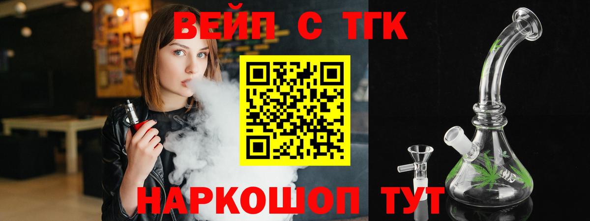 Дистиллят ТГК гашишное масло  Вход с VPN  блэк спрут как зайти  Лесной 