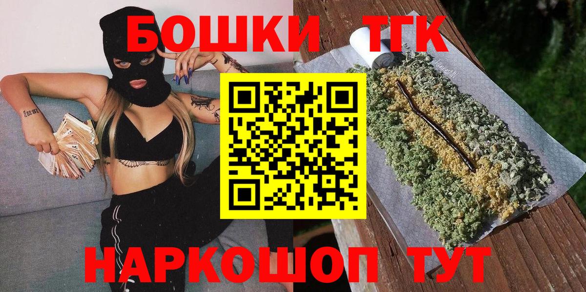 МАРИХУАНА сатива Лесной
